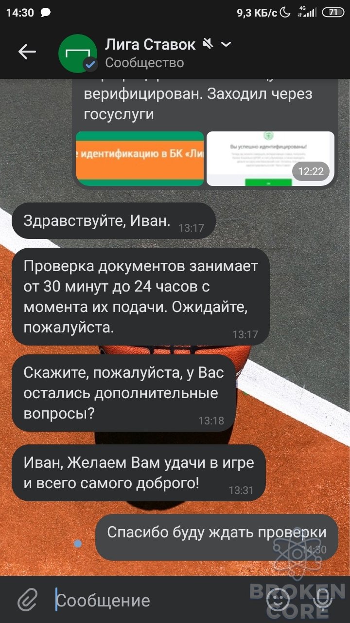 Screenshot_2021-04-29-14-30-56-549_com.vkontakte.android.jpg