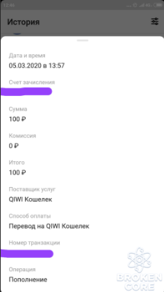 1600878489168.png