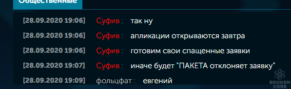 1601310042621.png