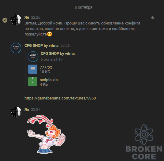 1602947332059.png
