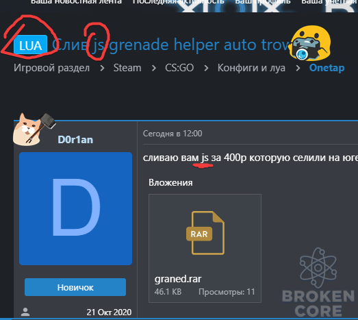 1603894721355.png
