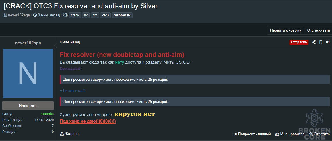 1607092833570.png