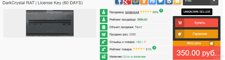1608231772195.png