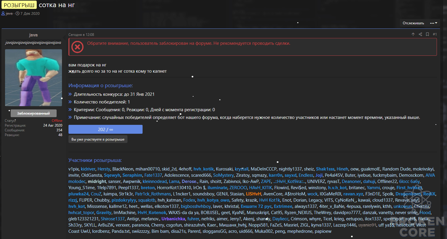1608814791249.png