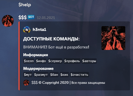 1610828164245.png