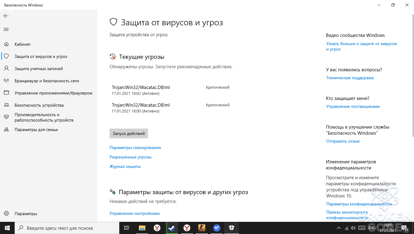 1610881382911.png