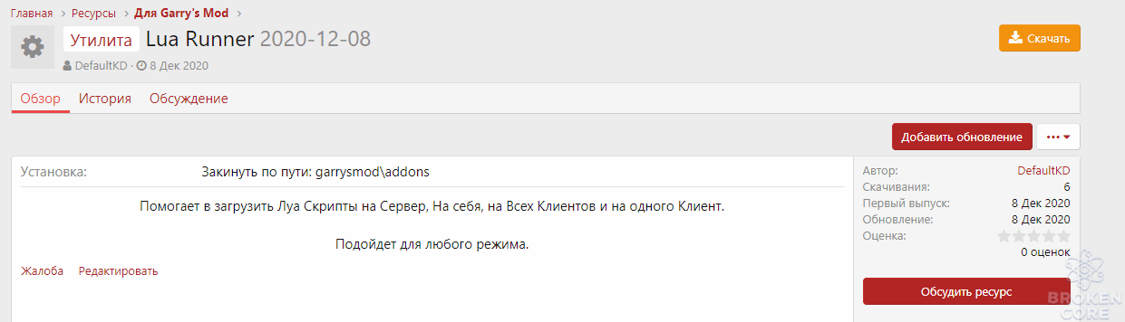 1611157332625.png