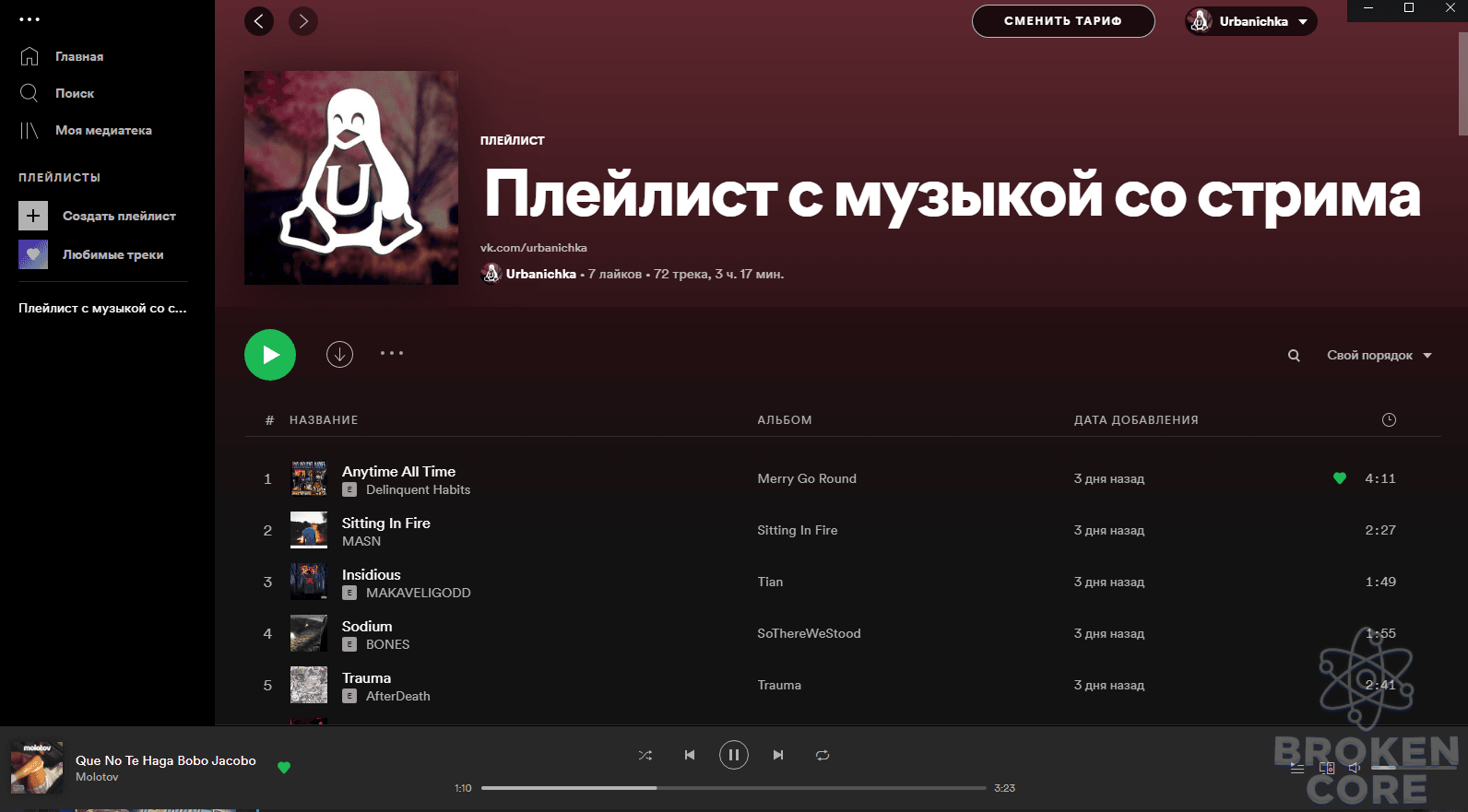 1611308409501.png