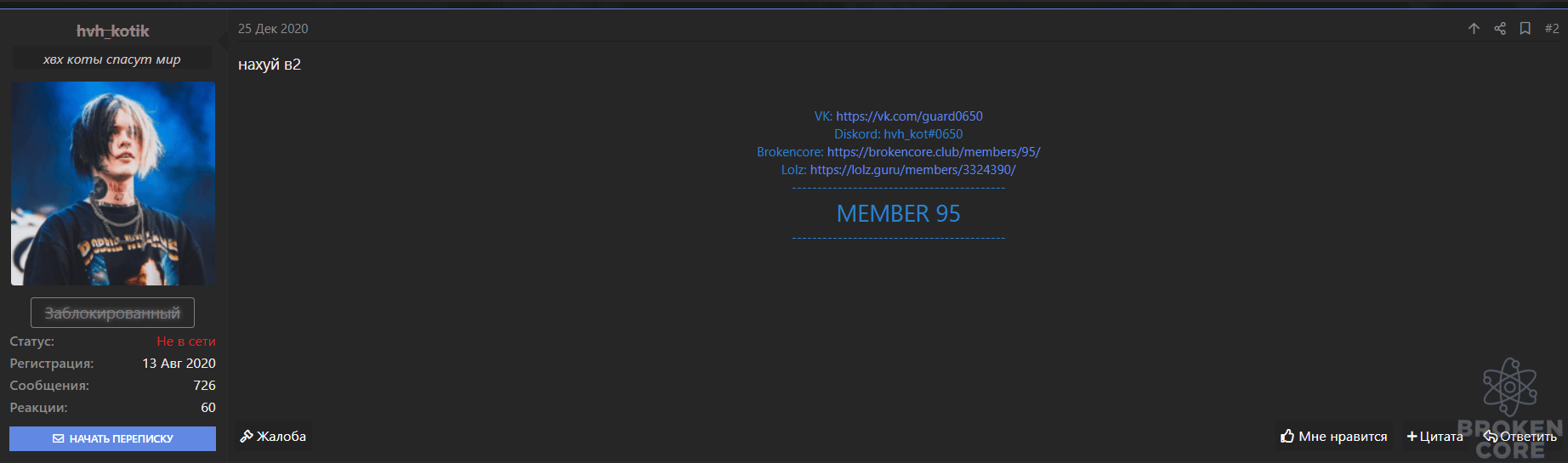 1611482356987.png