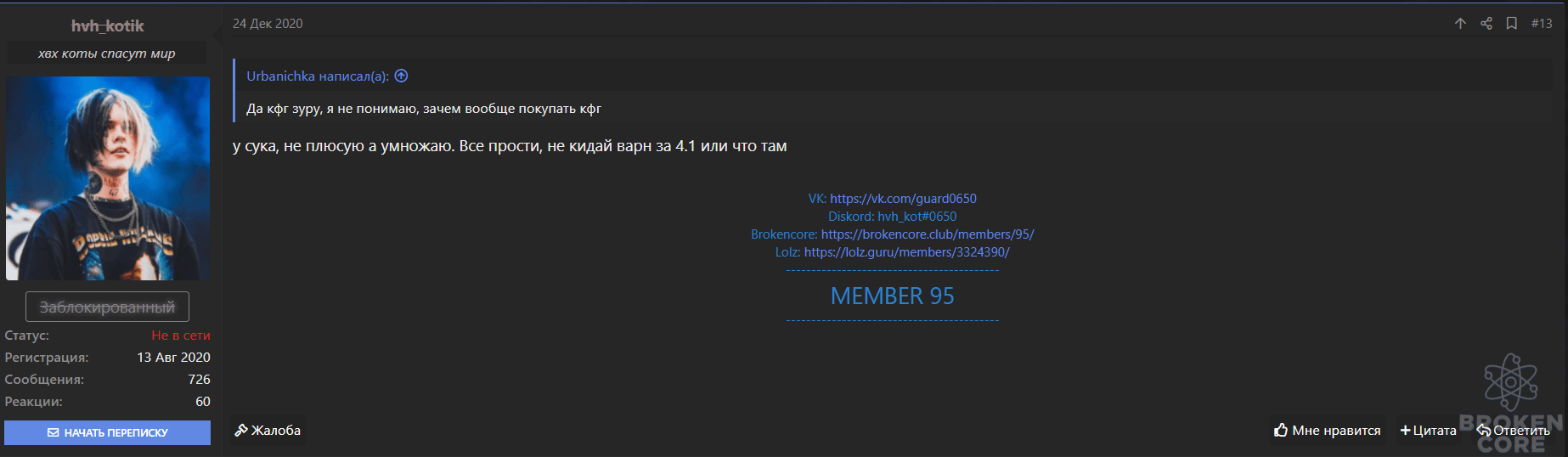 1611483554257.png