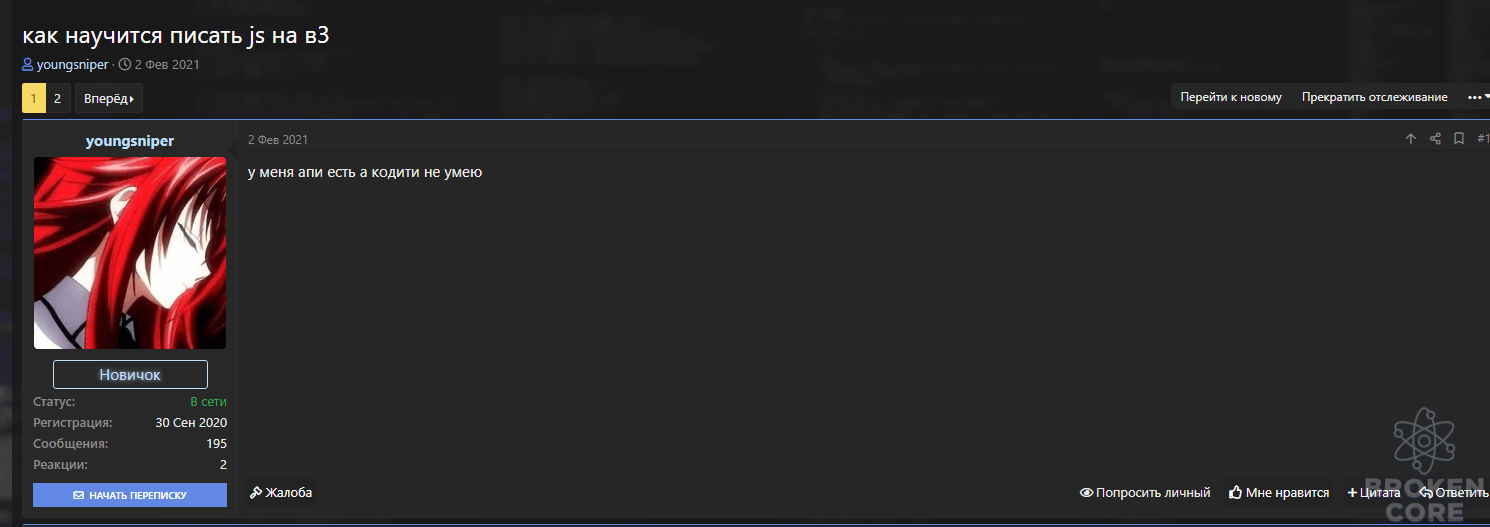 1613655805930.png