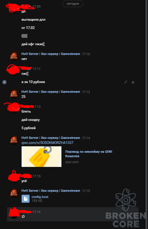 1613744547437.png