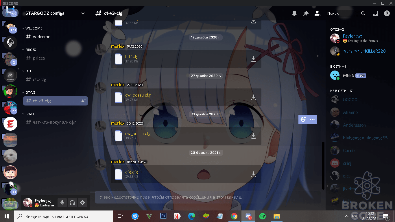 1613881940090.png