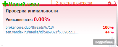 1614528532260.png
