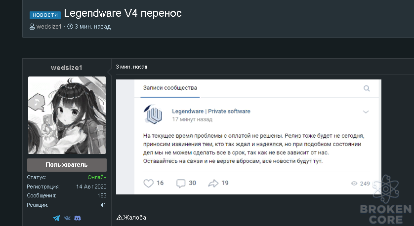 1614534779037.png