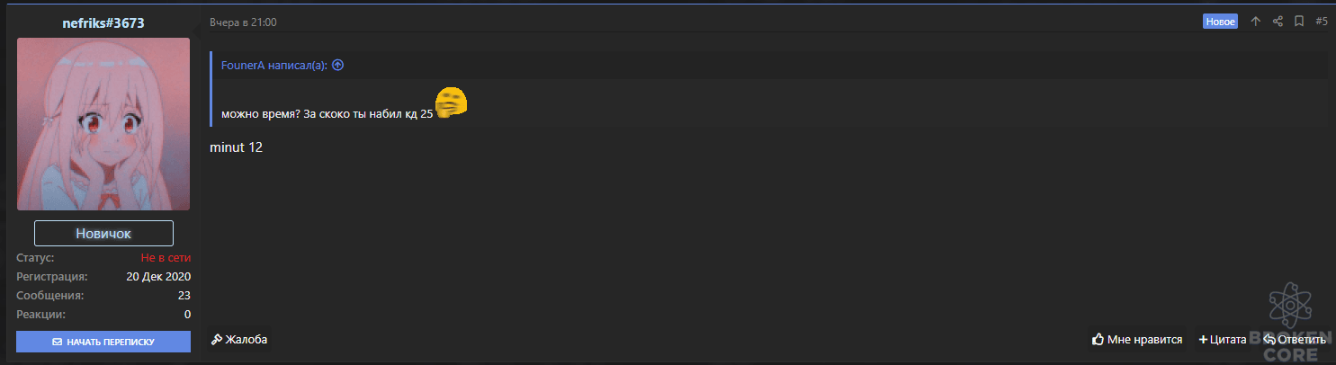 1614778749025.png
