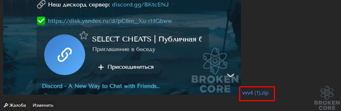 1614943967115.png
