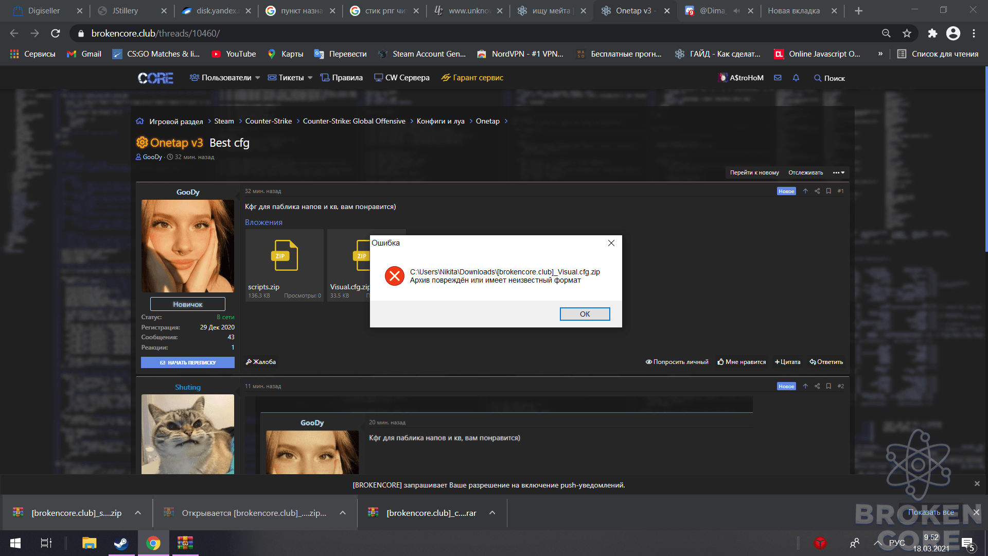 1616050379683.png