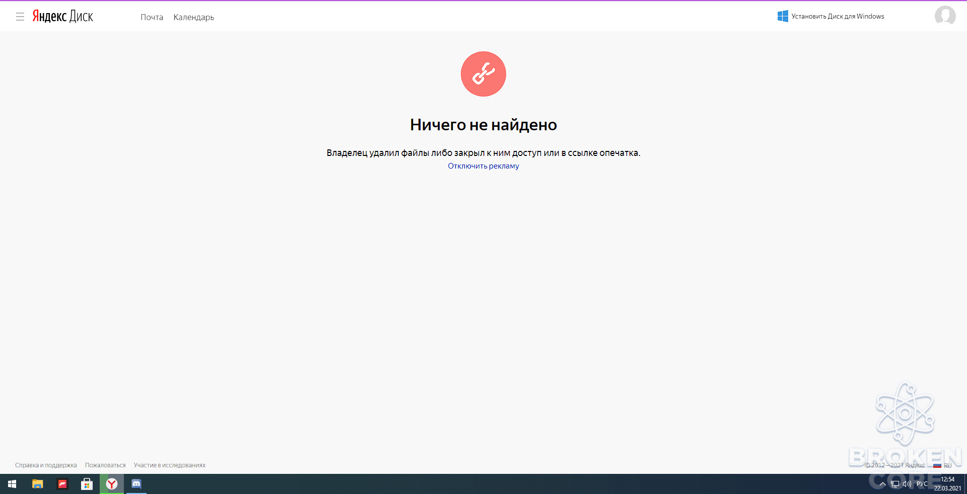 1616406887848.png