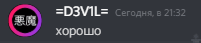 1616435080991.png