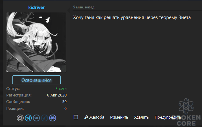 1616789455983.png