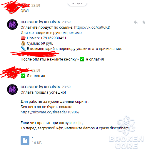 1619057456749.png