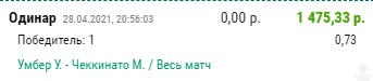 1619634700854.png
