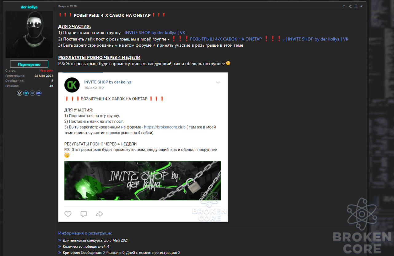1620163835897.png