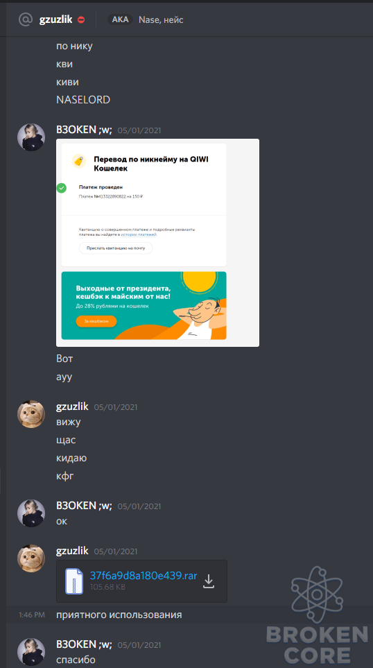 1620307520060.png