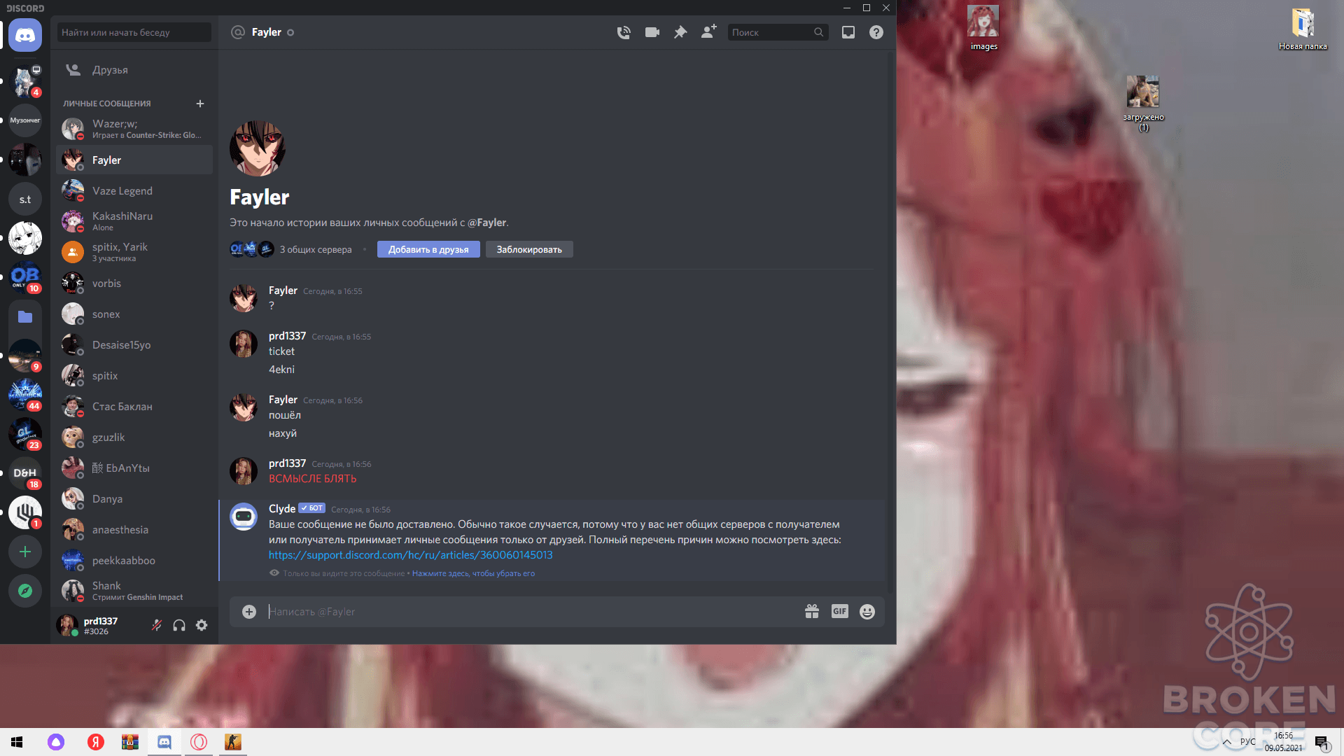 1620568604974.png