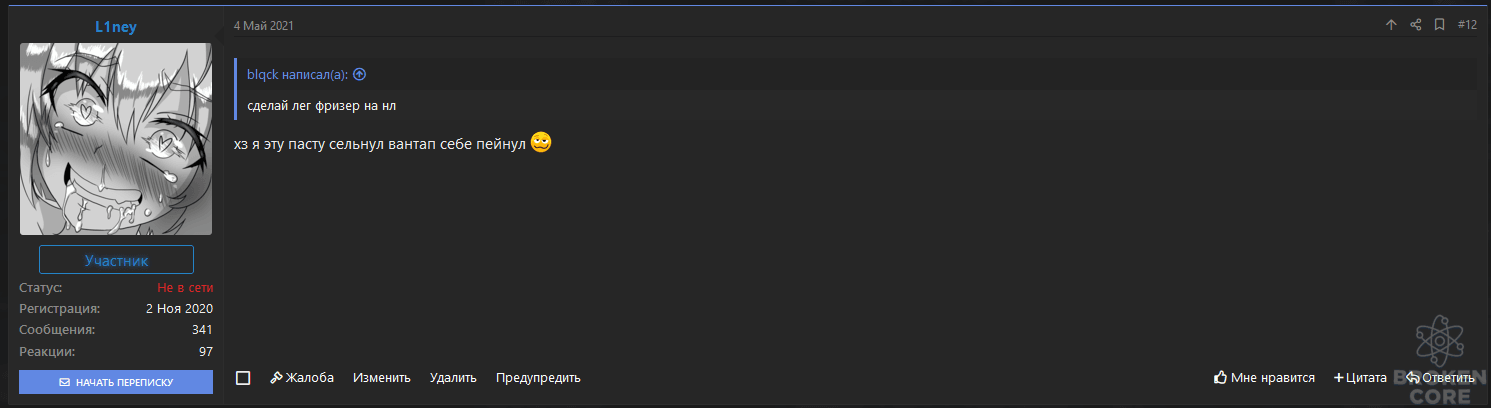 1620932610475.png