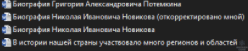 1621520959260.png