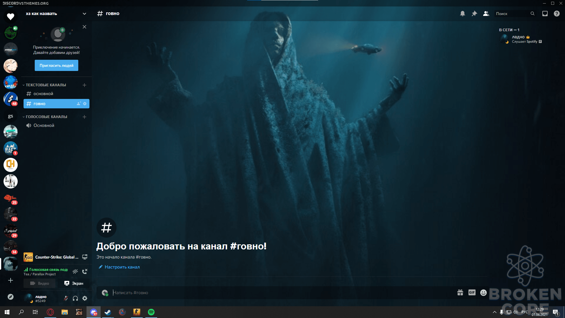 1622539756740.png