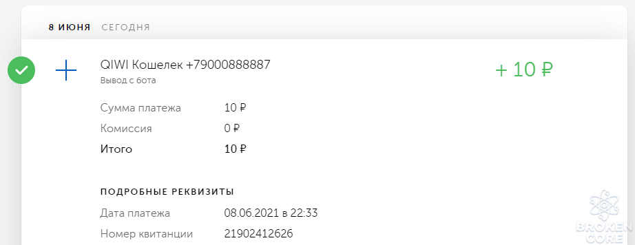 1623180855938.png