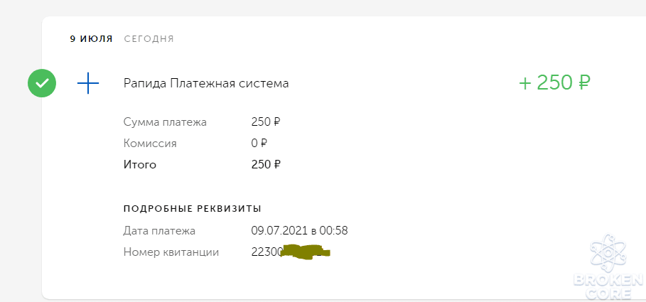 1628149205394.png