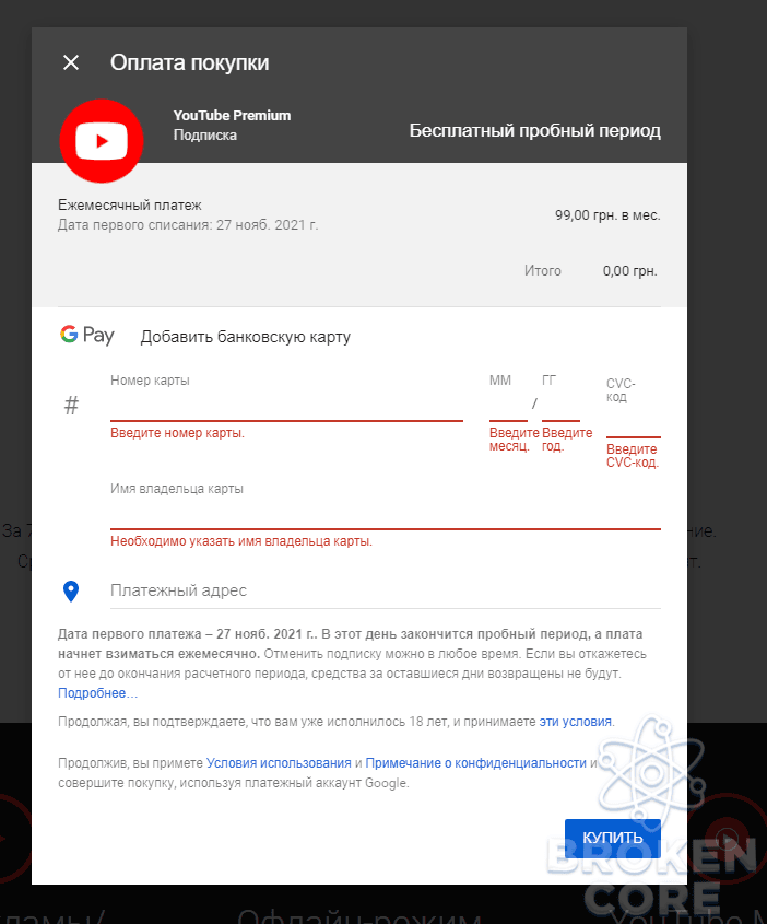 1630014701981.png