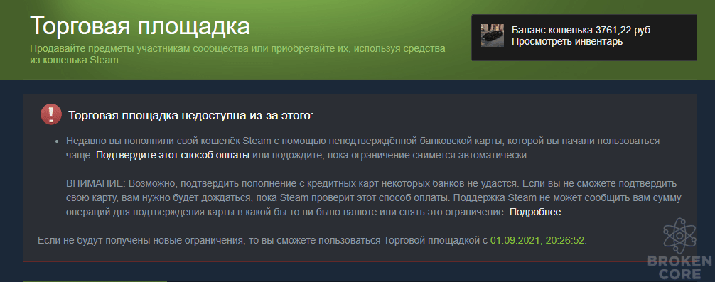 1630386867428.png