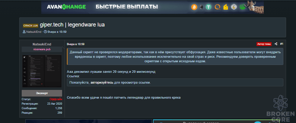 1631345745377.png
