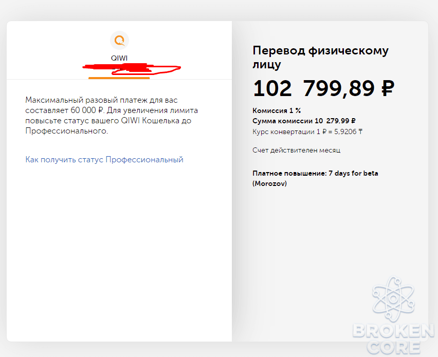 1631469624644.png