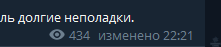1632386156259.png