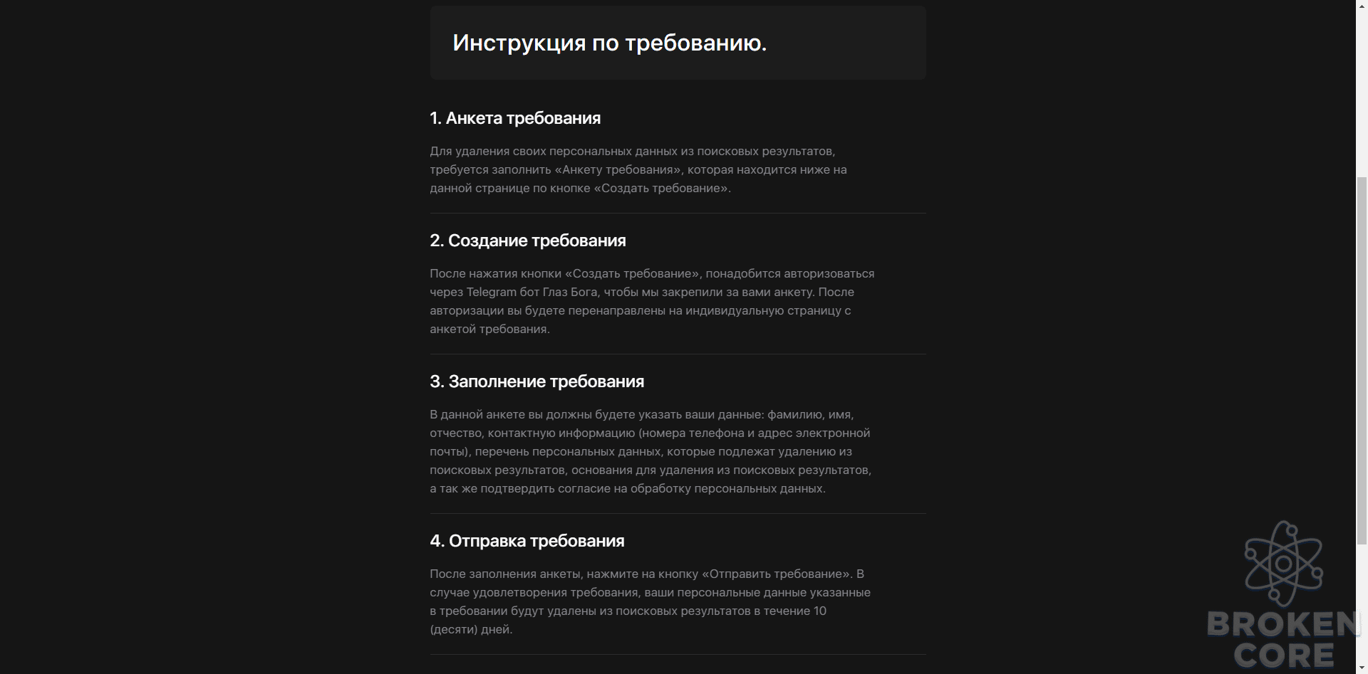 1638811219356.png