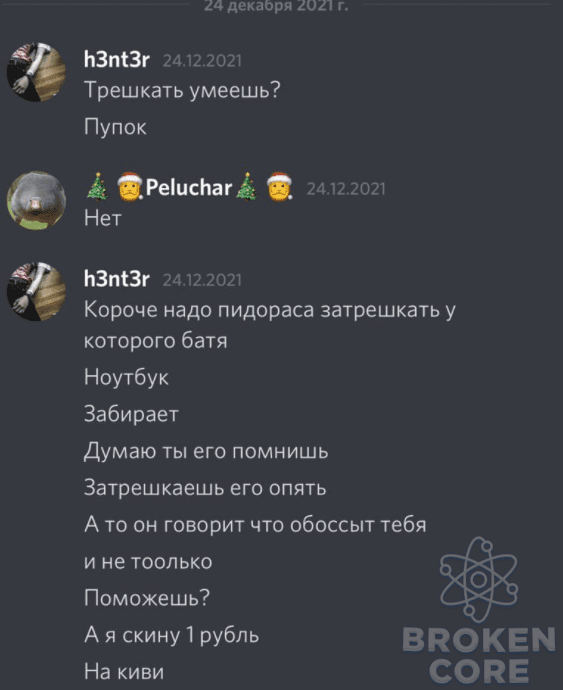 1640550267690.png