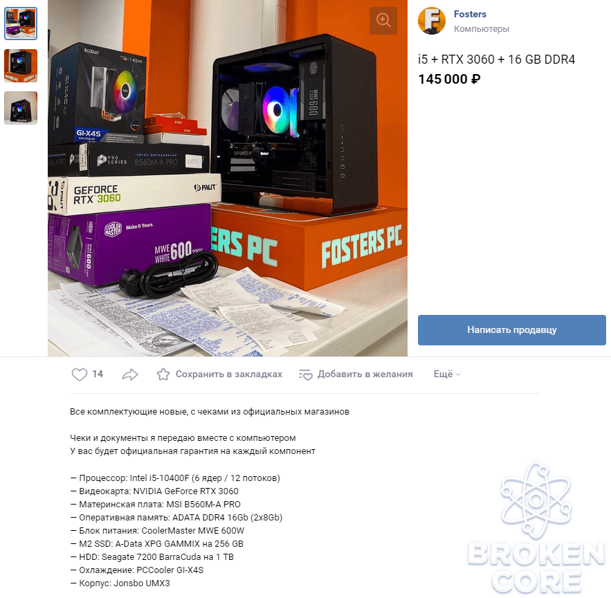 1642154109123.png