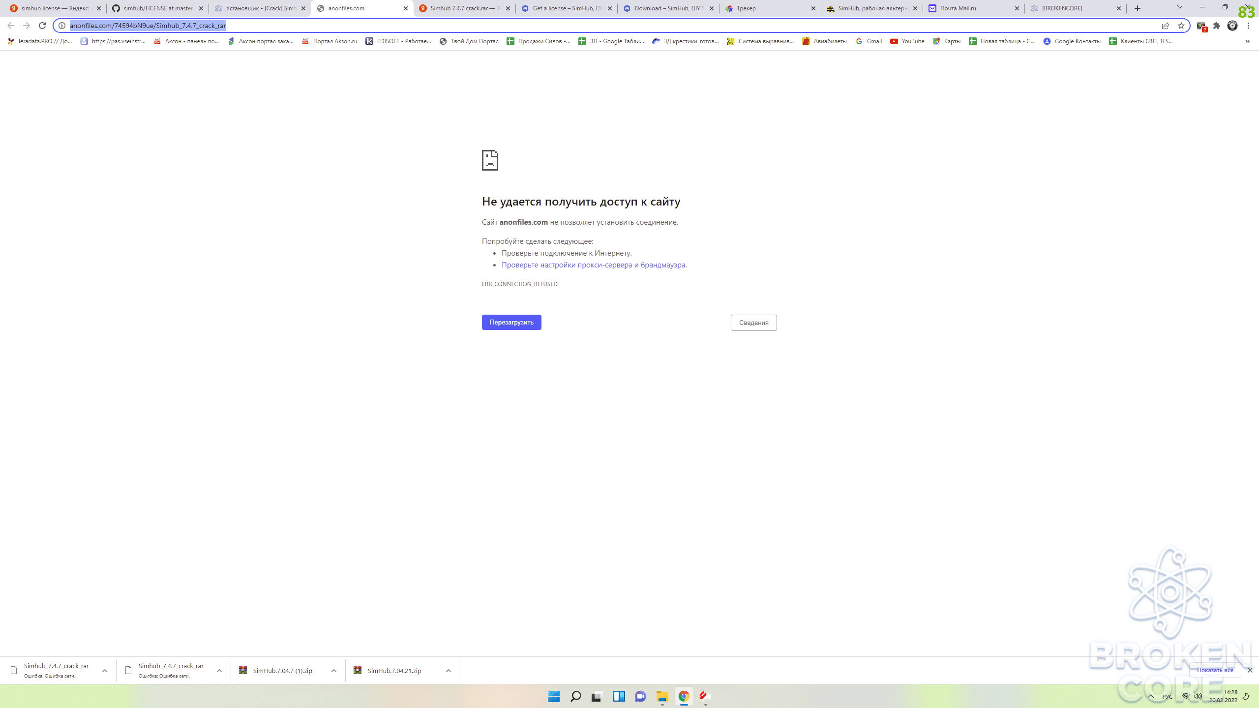 1645356512267.png