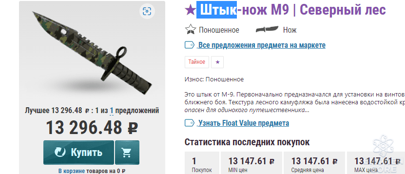 1654806237011.png