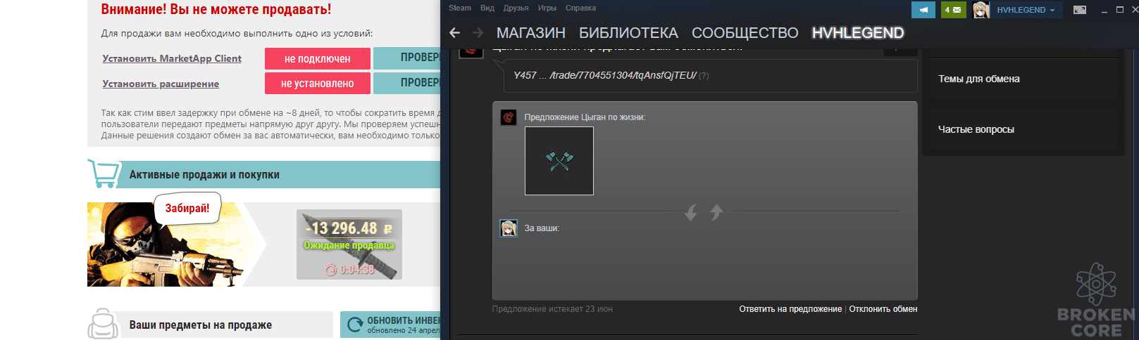 1654806837850.png