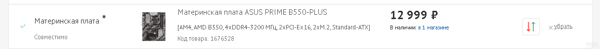 1664728275869.png
