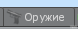 1676580605101.png