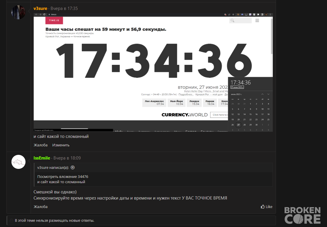 1687971778697.png