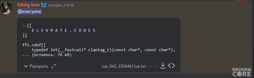 1692523514727.png